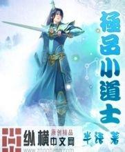 澳门精准正版免费大全14年新猛鬼复仇